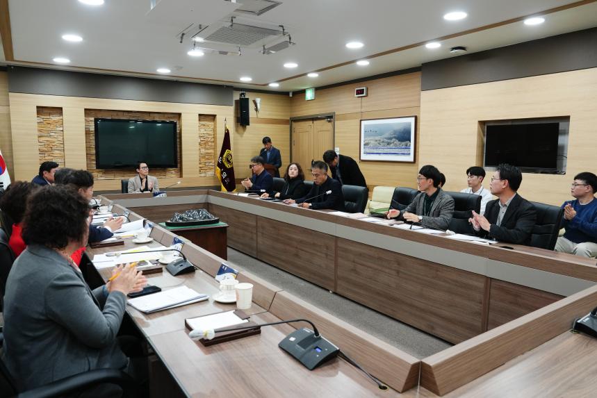 11월 중 현안간담회 - 31