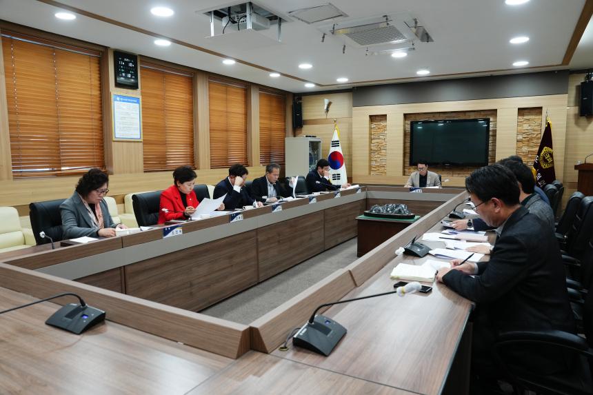 11월 중 현안간담회 - 32