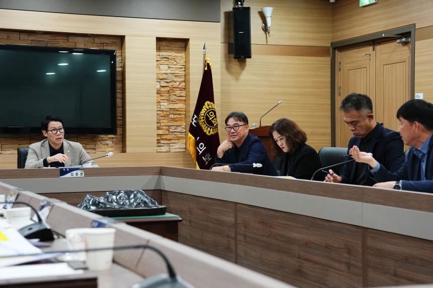 11월 중 현안간담회 - 34