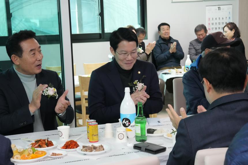 소흘읍 무봉1리 경로당 준공식