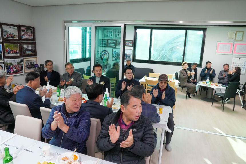 소흘읍 무봉1리 경로당 준공식 - 2