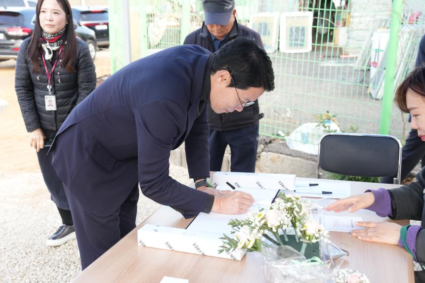 소흘읍 무봉1리 경로당 준공식 - 9