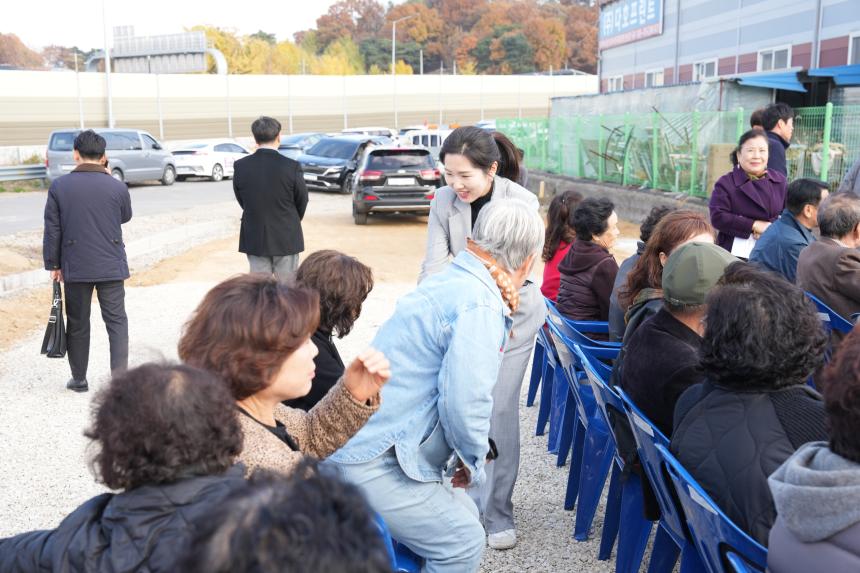 소흘읍 무봉1리 경로당 준공식 - 16