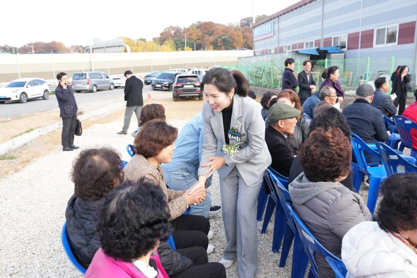 소흘읍 무봉1리 경로당 준공식 - 17