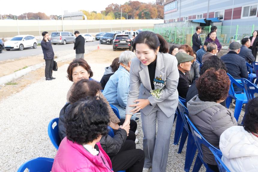 소흘읍 무봉1리 경로당 준공식 - 18