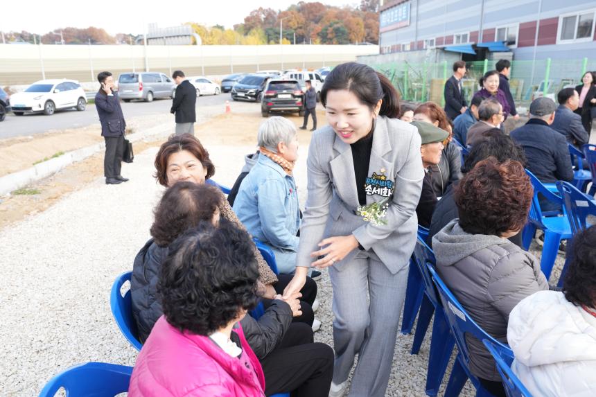 소흘읍 무봉1리 경로당 준공식 - 19