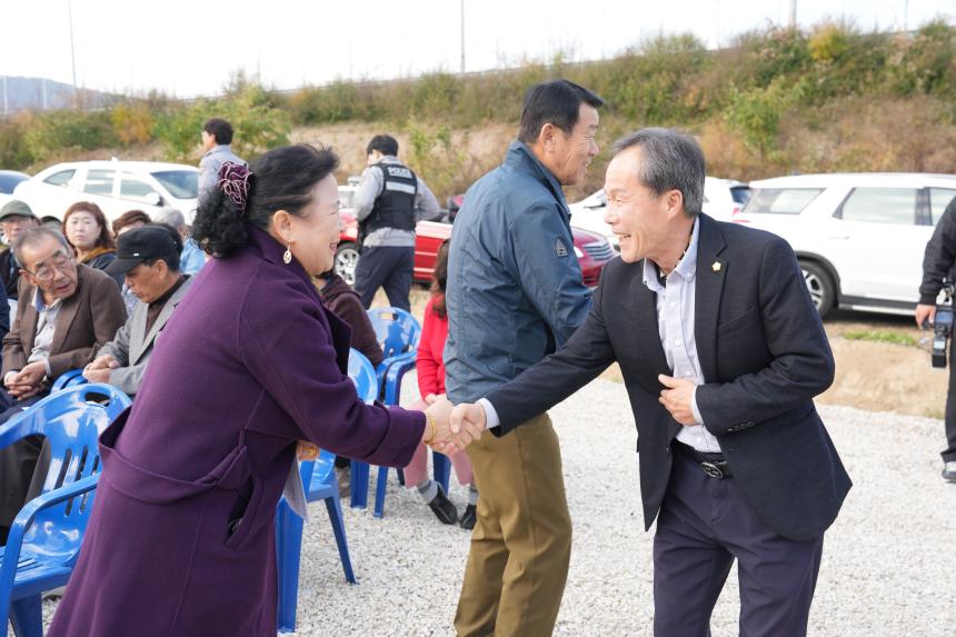 소흘읍 무봉1리 경로당 준공식 - 23