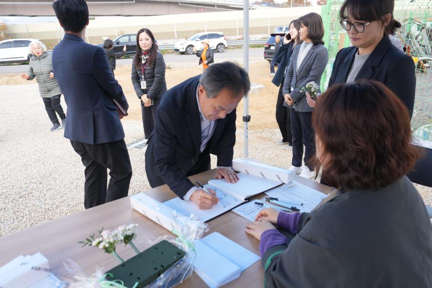 소흘읍 무봉1리 경로당 준공식 - 25