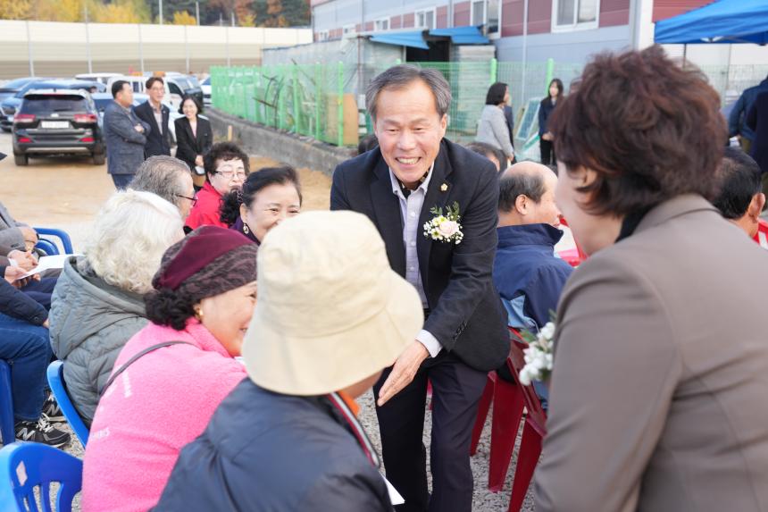 소흘읍 무봉1리 경로당 준공식 - 26