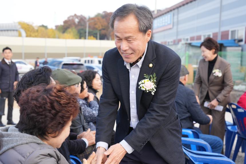 소흘읍 무봉1리 경로당 준공식 - 27