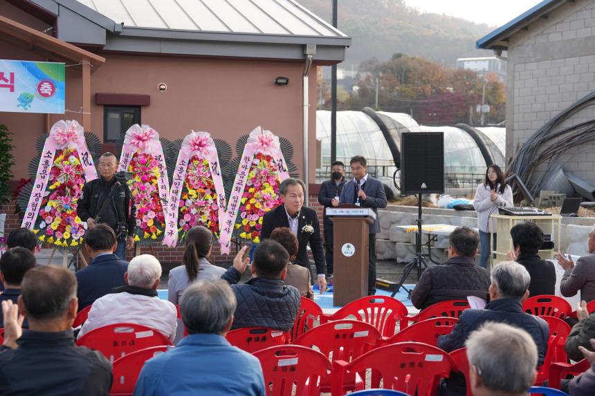 소흘읍 무봉1리 경로당 준공식 - 32