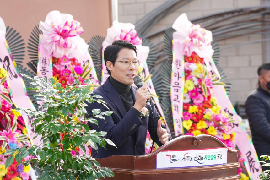 소흘읍 무봉1리 경로당 준공식 - 45