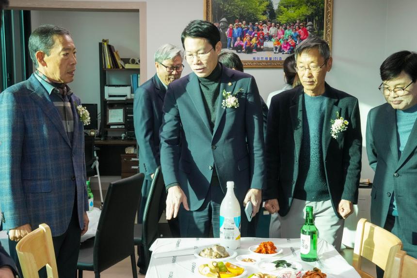 소흘읍 무봉1리 경로당 준공식 - 55