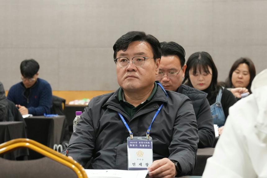 2025 포천시의회 하반기 의정연수 - 10