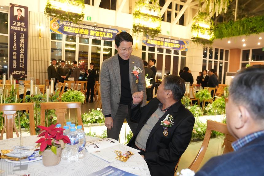 2025 JCI 포천시지부 이취임식 및 전역식 행사 - 4