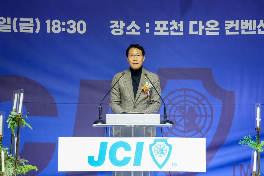 2025 JCI 포천시지부 이취임식 및 전역식 행사 - 23