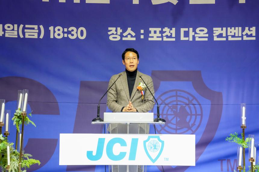 2025 JCI 포천시지부 이취임식 및 전역식 행사 - 24