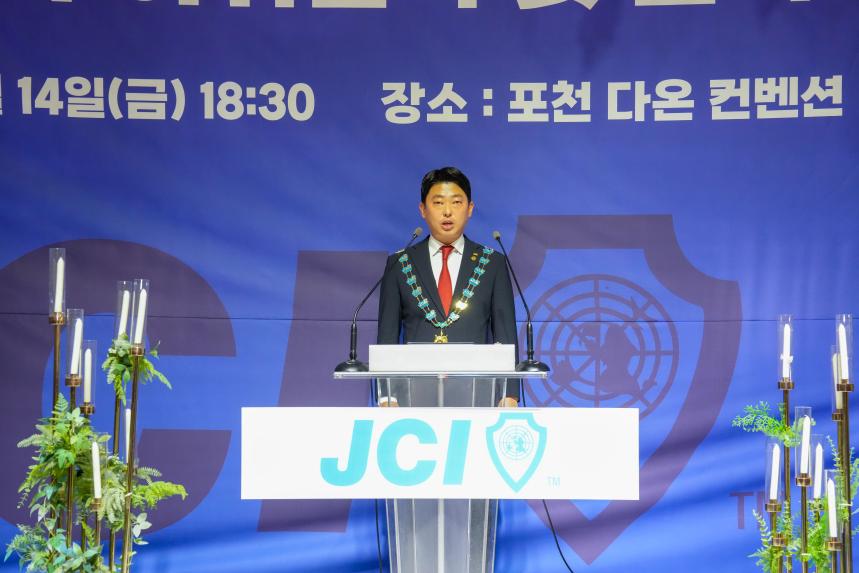 2025 JCI 포천시지부 이취임식 및 전역식 행사 - 33