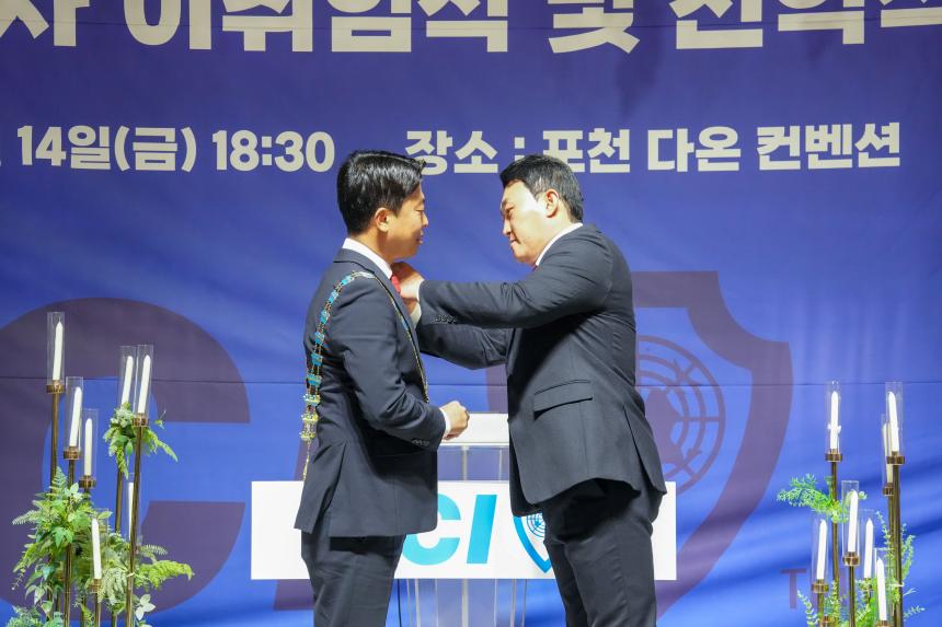 2025 JCI 포천시지부 이취임식 및 전역식 행사 - 34