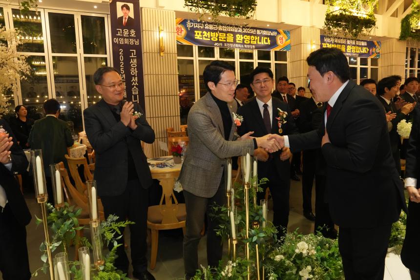 2025 JCI 포천시지부 이취임식 및 전역식 행사 - 37