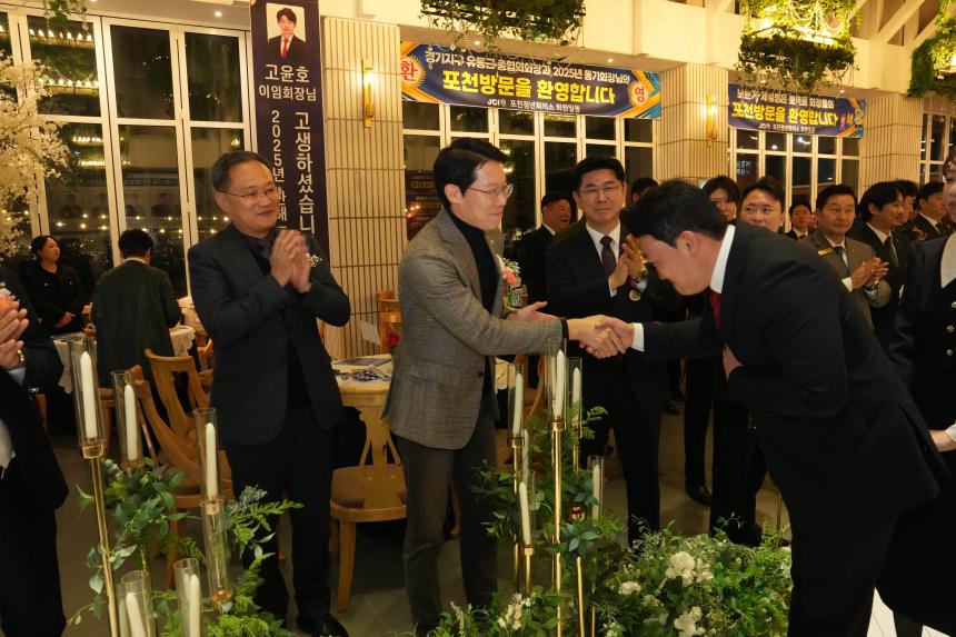 2025 JCI 포천시지부 이취임식 및 전역식 행사 - 38