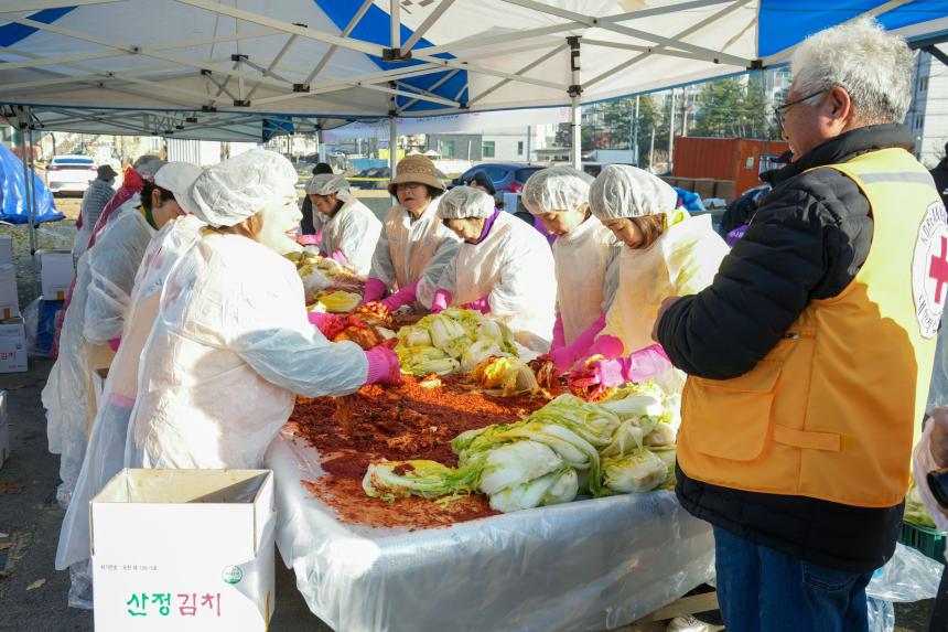 북한이탈주민 사랑의 김장나눔 행사 - 1