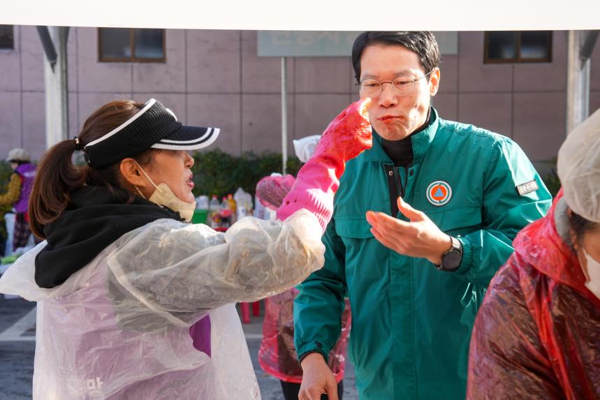 북한이탈주민 사랑의 김장나눔 행사 - 7