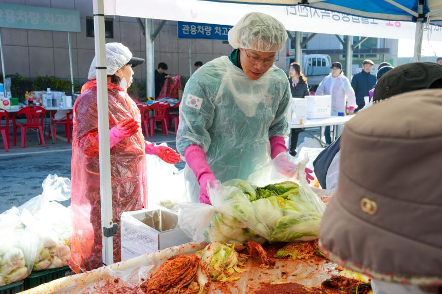 북한이탈주민 사랑의 김장나눔 행사 - 10