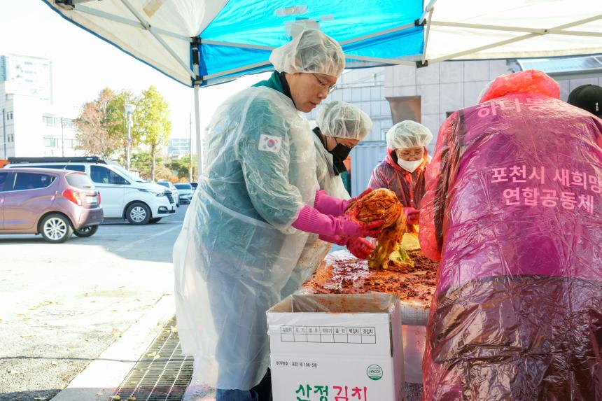 북한이탈주민 사랑의 김장나눔 행사 - 19