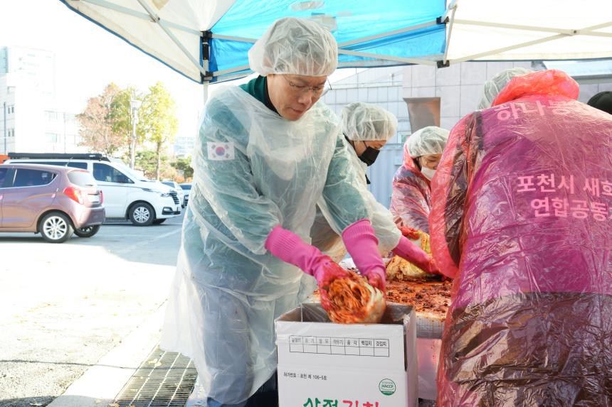 북한이탈주민 사랑의 김장나눔 행사 - 20