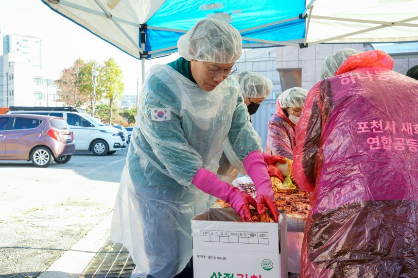북한이탈주민 사랑의 김장나눔 행사 - 21
