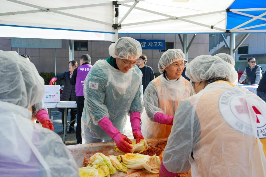 북한이탈주민 사랑의 김장나눔 행사 - 25
