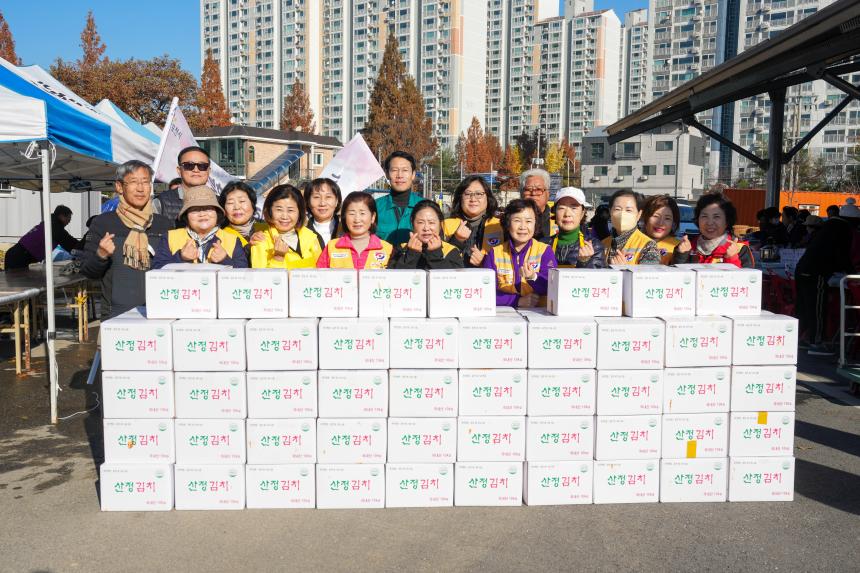 북한이탈주민 사랑의 김장나눔 행사 - 30