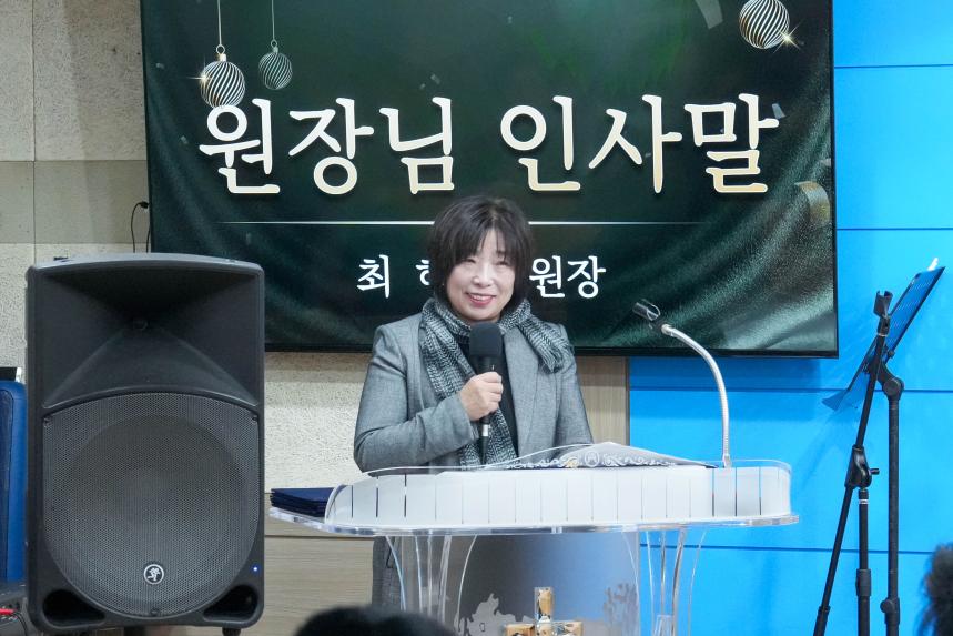 생수의집 20주년 기념 이웃과 함께하는 석정담 행사 - 6