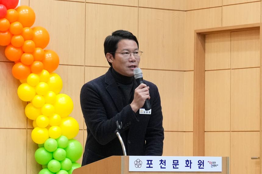 포천문화원 제18회 가족시낭송 경연대회 - 13