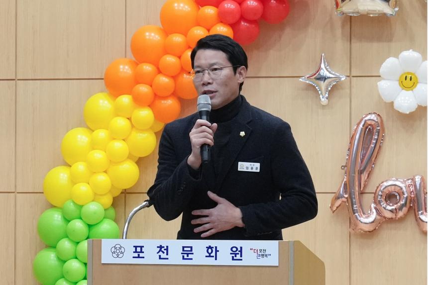 포천문화원 제18회 가족시낭송 경연대회