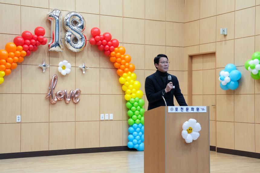 포천문화원 제18회 가족시낭송 경연대회 - 15