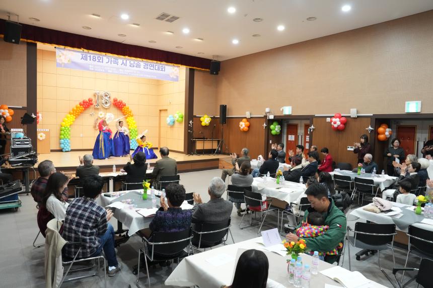 포천문화원 제18회 가족시낭송 경연대회 - 24