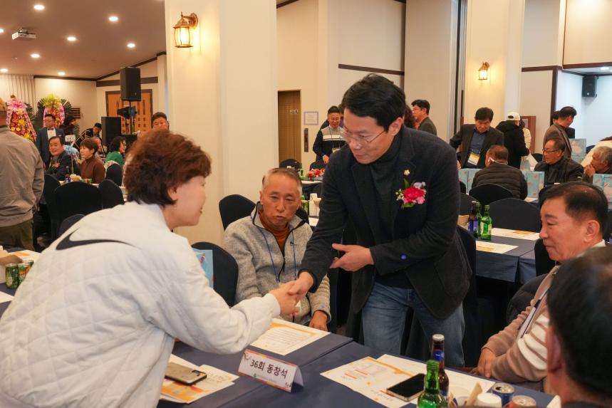 2025 이곡초교 총동문의 밤 - 2