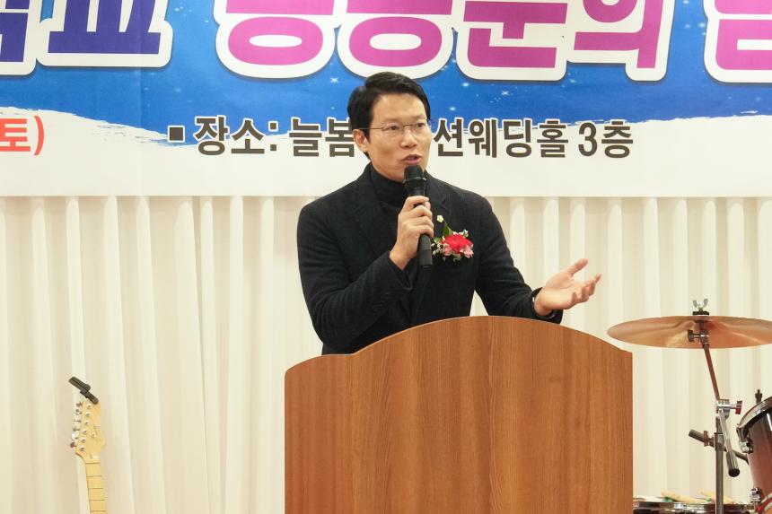 2025 이곡초교 총동문의 밤 - 11