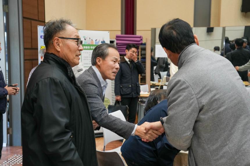 제5회 영중면 주민총회 - 2