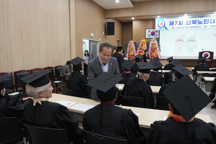 신북노인대학 제7회 졸업식 - 4