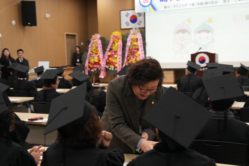 신북노인대학 제7회 졸업식