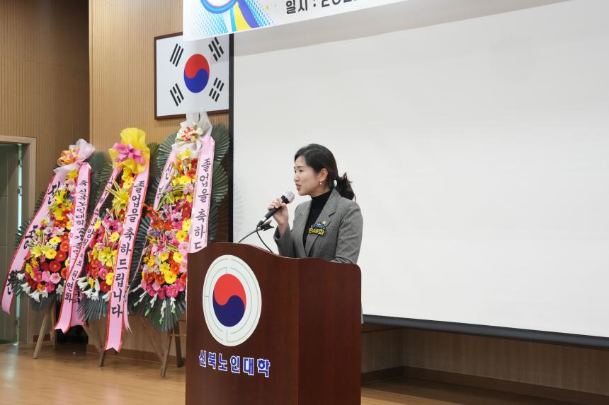 신북노인대학 제7회 졸업식 - 17