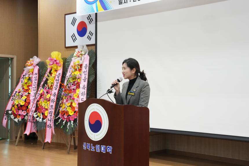 신북노인대학 제7회 졸업식 - 18