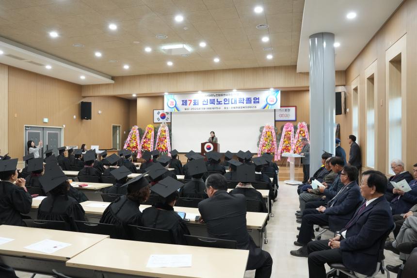신북노인대학 제7회 졸업식 - 19