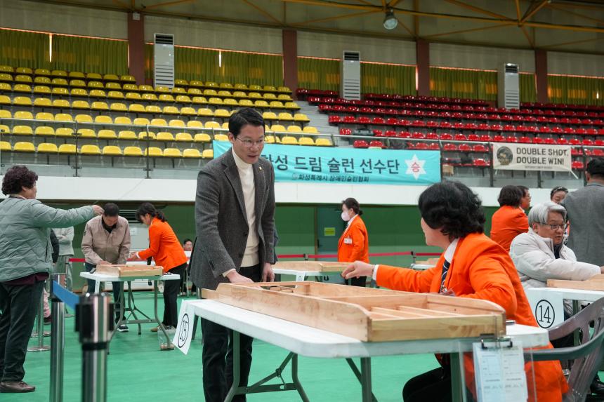제3회 포천시장애인체육회장배 슐런대회 - 19