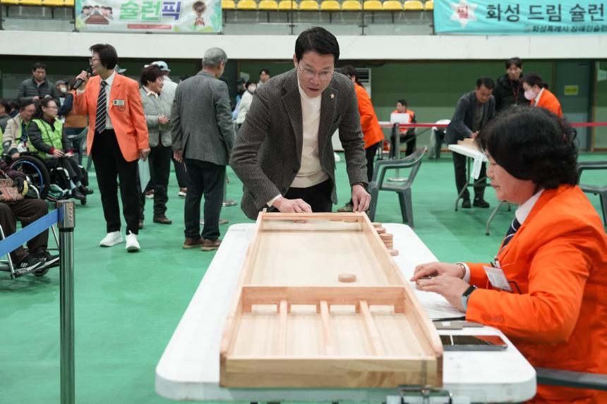 제3회 포천시장애인체육회장배 슐런대회 - 21