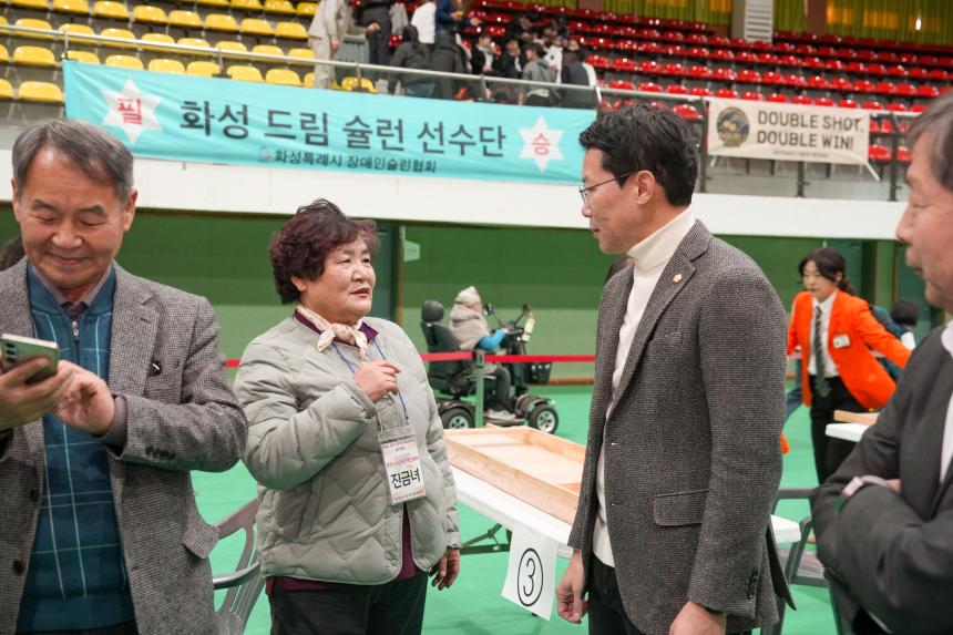 제3회 포천시장애인체육회장배 슐런대회 - 28