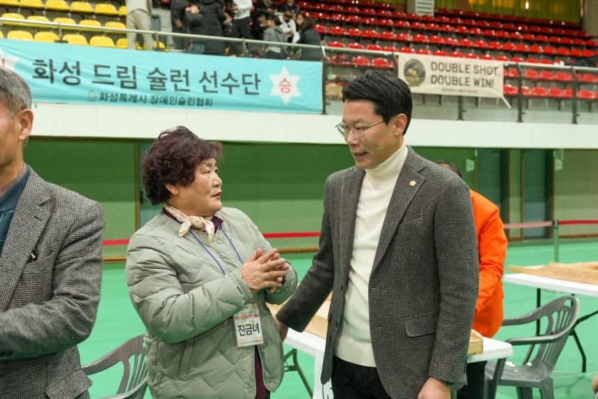 제3회 포천시장애인체육회장배 슐런대회 - 29